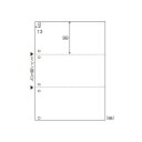 ヒサゴ エコノミープライスマルチプリンタ帳票 BPE2005 2500枚【ECJ】