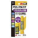 商品の仕様●強力＆スピード接着。●ニーズに応えた、豊富な用途別ラインアップ。●専用プライマーによりポリエチレン・ポリプロピレンが接着できます。●容量：2g●成分：シアノアクリレート系●専用プライマー付●vol.47カタログ掲載：P279※商品画像はイメージです。複数掲載写真も、商品は単品販売です。予めご了承下さい。※商品の外観写真は、製造時期により、実物とは細部が異なる場合がございます。予めご了承下さい。※色違い、寸法違いなども商品画像には含まれている事がございますが、全て別売です。ご購入の際は、必ず商品名及び商品の仕様内容をご確認下さい。※原則弊社では、お客様都合（※色違い、寸法違い、イメージ違い等）での返品交換はお断りしております。ご注文の際は、予めご了承下さい。▼商品詳細&nbsp;アロンアルファ プラスチック用 2G ＃32114 コニシメーカー取り寄せ商品のため、発送には多少お時間がかかる場合がございます。発送日についてはご注文確定後にメールでお知らせいたします。詳しくはお問い合わせください。関連商品アロンアルフア プラスチック用 #32114 1本 コニシアロンアルフア 一般用 #31204 1本 コニシアロンアルフア 木工用 #32014 1本 コニシアロンアルフア スーパーセット #31404 1本 コニシアロンアルフア ゼリー状 #31303 1本 コニシアロンアルフア 業務用 AA201 10g 5本 東亞合成アロンアルフア ハイスピードEX #30434 1本 コニシアロンアルフア カラーチェンジ 液状 スリム #05502 1本 コニシ→単品・少量でご購入をご希望の場合はコチラ