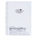 リヒトラブ AQUA DROPs ツイストノート N-1658-1 乳白 1冊【ECJ】