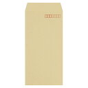 【まとめ買い10個セット品】 寿堂 クラフト封筒(サイド貼り) 00532 1000枚【ECJ】