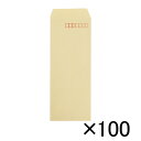 【まとめ買い10個セット品】 寿堂 クラフト封筒(サイド貼り) 31087 100枚【ECJ】
