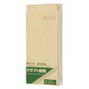 【まとめ買い10個セット品】 寿堂 森林認証紙封筒(サイド貼り) 00522 100枚【ECJ】