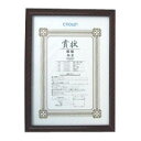 【まとめ買い10個セット品】 クラウン 賞状額 CR-GA5 1枚【ECJ】
