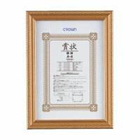 【まとめ買い10個セット品】 クラウン 賞状額 CR-GA12 1枚【ECJ】 【まとめ買い10個セット品】 クラウン 賞状額 CR-GA12 1枚【ECJ】