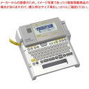 キングジム 「テプラ」PRO SRシリーズ SR750 シルバー 1台【ECJ】