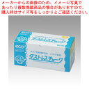 【まとめ買い10個セット品】 日本理化学 ダストレスチョーク DCC-72-Y 黄 72本【ECJ】