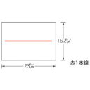 サトー ハンドラベラー 1-33-99921-1 10巻【ECJ】