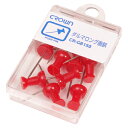 クラウン 画鋲 CR-GB150-R 赤 11本【ECJ】(3)