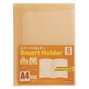 【まとめ買い10個セット品】 ビュートンジャパン スマートホルダー NSH-A4-6COR オレンジ 1冊【ECJ】