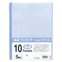 【まとめ買い10個セット品】 テージー プレゼンテーションファイル PTF-10-02 ブルー 5冊【ECJ】