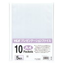 【まとめ買い10個セット品】 テージー プレゼンテーションファイル PTF-10-06 ホワイト 5冊【ECJ】