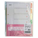 【まとめ買い10個セット品】 クラウン PPカラーインデックス CR-ID-06X10 10組【ECJ】