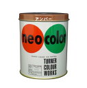 【まとめ買い10個セット品】 ターナー ネオカラー NC60010 1本【ECJ】