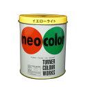 【まとめ買い10個セット品】 ターナー ネオカラー NC60011 1本【ECJ】
