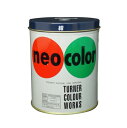 【まとめ買い10個セット品】 ターナー ネオカラー NC60007 1本【ECJ】