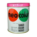 【まとめ買い10個セット品】 ターナー ネオカラー NC60051 1本【ECJ】