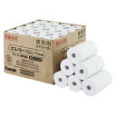 【まとめ買い10個セット品】 春日製紙工業 無包装コア・ユース トイレロール48入り 255524 (286076) 48ロール【ECJ】