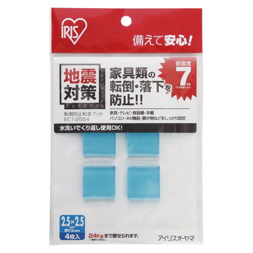 【まとめ買い10個セット品】 アイリスオーヤマ 転倒防止粘着マット ECT-2554 ブルー 4枚【ECJ】
