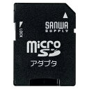 【まとめ買い10個セット品】 サンワサプライ microSDアダプタ ADR-MICROK 1枚【ECJ】