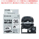 【まとめ買い10個セット品】 キングジム 「テプラ」PRO SRシリーズ専用テープカートリッジ SJ36S 白 黒文字 1巻1.5m【ECJ】