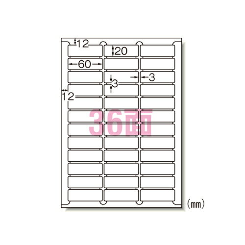 【まとめ買い10個セット品】 エーワン ラベルシール 60236 20枚【ECJ】 【まとめ買い10個セット品】 エーワン ラベルシール 60236 20枚【ECJ】