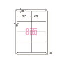 【まとめ買い10個セット品】 エーワン ラベルシール 61208 100枚【ECJ】