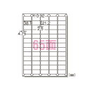 【まとめ買い10個セット品】 エーワン ラベルシール 61265 100枚【ECJ】
