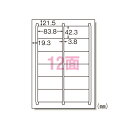 エーワン ラベルシール 65312 20枚【ECJ】