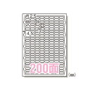 エーワン ラベルシール 65200 10枚【ECJ】