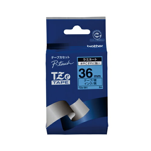 ブラザー ピータッチ用 テープカートリッジ TZE-561 青 黒文字 1巻8m【ECJ】