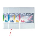 ビュートンジャパン ウィングクリップファイル WCF-A4S-CB ブルー 1冊【ECJ】