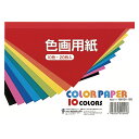 【まとめ買い10個セット品】 トーヨー 色画用紙 106101 20枚【ECJ】
