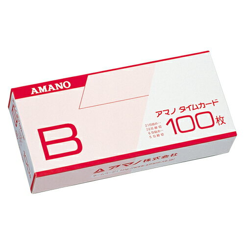 【まとめ買い10個セット品】 アマノ タイムカード/インクリボン B 1箱【ECJ】