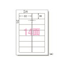 【まとめ買い10個セット品】 エーワン パソコンプリンタ&ワープロラベルシール(プリンタ兼用) 28190 100枚【ECJ】
