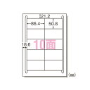 エーワン ラベルシール 28387 20枚【ECJ】