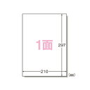 エーワン ラベルシール 28907 20枚【ECJ】