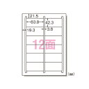 エーワン ラベルシール 28915 20枚【ECJ】