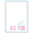 【まとめ買い10個セット品】 エーワン 屋外でも使えるサインラベルシール 31046 ホワイト 3セット【ECJ】
