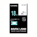 カシオ ネームランド用テープカートリッジ XR-18WE 白 黒文字 1巻8m【ECJ】