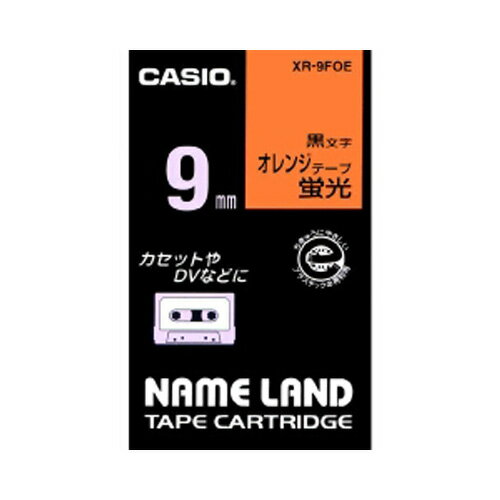 カシオ ネームランド用テープカートリッジ XR-9FOE 蛍光オレンジ 黒文字 1巻5.5m【ECJ】 カシオ ネームランド用テープカートリッジ XR-9FOE 蛍光オレンジ 黒文字 1巻5.5m【ECJ】