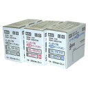 マックス ビーポップ消耗品 IL99370 黒 2巻【ECJ】