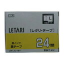 【まとめ買い10個セット品】 マックス ビーポップ ミニ(PM−36、36N、36H、3600、24、2400、2400N)・レタリ(LMͨ...