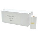【まとめ買い10個セット品】 ダイト 大容量硬貨選別計数機 PR-2(RP-DC-9) 白 10巻【ECJ】