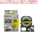 【まとめ買い10個セット品】 キングジム 「テプラ」PRO SRシリーズ専用テープカートリッジ SC18YE 黄 黒文字 1巻8m【ECJ】