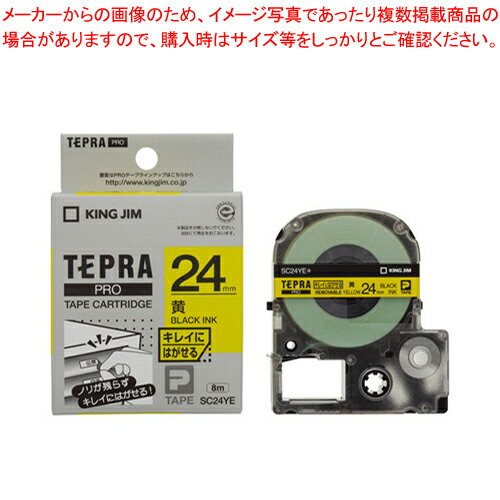 【まとめ買い10個セット品】 キングジム 「テプラ」PRO　SRシリーズ専用テープカートリッジ SC24YE 黄　黒文字 1巻8m【ECJ】