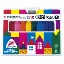 サクラクレパス さんかくクーピーペンシル FYL8 1セット【ECJ】