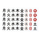 【まとめ買い10個セット品】 クラウン ニューイージーボード・スケジュール CR-MG1005 1セット【ECJ】