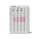 エーワン ラベルシール(プリンタ兼用) 31171 10枚【ECJ】