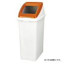 【まとめ買い10個セット品】 アロン化成 分別ペール50l 585959 乳白色 1個【ECJ】(3)