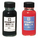 【まとめ買い10個セット品】 サクラクレパス ホワイトボードマーカー ツイン HWBK#49 1個【ECJ】